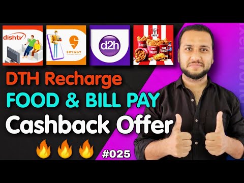 Best DTH Recharge Cashback Offers, Bill Payment Cashback Offer, Food Offer Today, Phonepe Freecharge