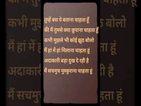 Shayar ki shayari #song #love