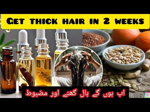 Thin Hair | tips for thin hair |Thinning hair solutions| Thinning Hair| Thin Hair treatment