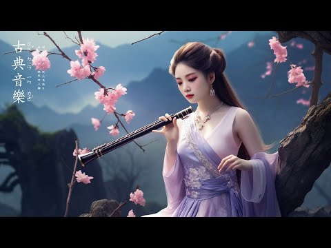 古典音樂 - chinese music | 古典音樂 中国古典音乐 中國音樂 古典音乐 美麗的中國古典音樂 古琴弹唱 古典音樂 中國古典音樂 超好聽的中國古典音樂 好聽的中國古典音樂