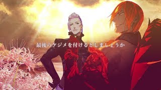 【MAD】OVERLAP【Fate/Grand Order ARC 2.4】