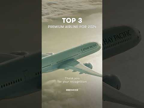 Top 3 Premium Airline for 2024 Crowned by AirlineRatings.com 榮獲 AirlineRatings.com 全球最佳航空公司排名前三位