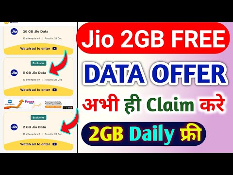 Jio 2GB FREE Data Offer 2025 | Jio Free Data Claim Code Today | Jio New Year Free Data Offer 2025 |