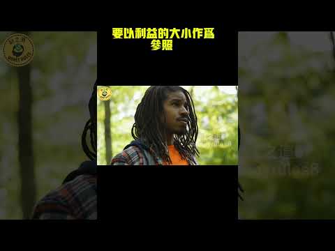 人性的善惡到底是什麼？【財之道】富人思維 財之道 目標設定 財商 賺錢 破局思維 財富自由 認知 財商知識 個人成長 開悟覺醒 反內耗  @moneyrules8