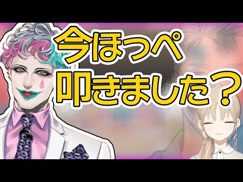 お便りを噛んだクレアさんに舞元の影を見てしまう力一(2021/06/27)【にじさんじ切り抜き/シスター・クレア/ジョー・力一】