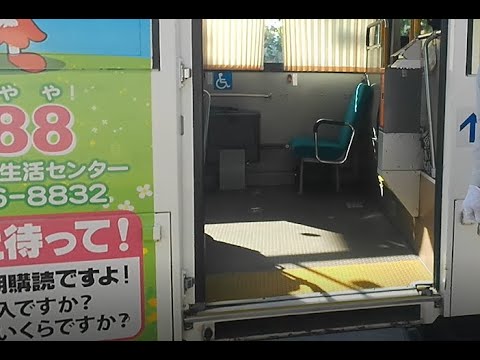 #015 車椅子者が路線バスを利用するには予約が必要なの？