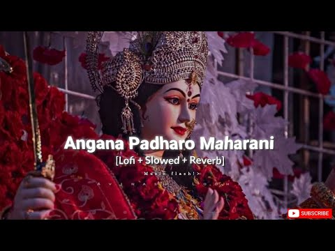 Angana Padharo Maharani- Manish Agarwal Moni || Lofi+Slowed +Reverb || @Music_flash7