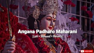 Angana Padharo Maharani- Manish Agarwal Moni || Lofi+Slowed +Reverb || @Music_flash7