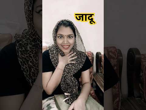 Mere Mann Ki Baat Puri Ho Gayi 🤣🤣|funny shorts #funny #comedy #shorts #youtubeshorts #hhwneha