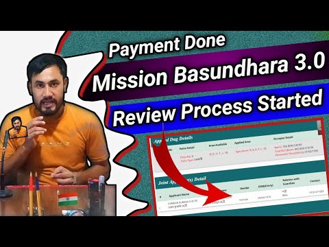 Mission Basundhara 3.0 Review and Payment Process/How To Revert Back Rejected Patta in Assam 2024-25