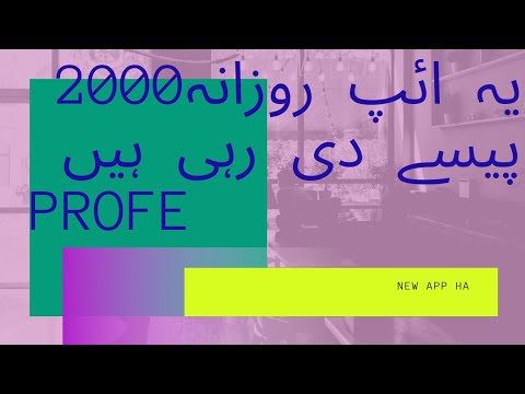 How can I earn money online in Pakistan