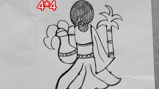 4*4sankranthi rangoli sankranthi super rangoli #sankranthimuggulu#sankrantirangoli  #sankranthikolam