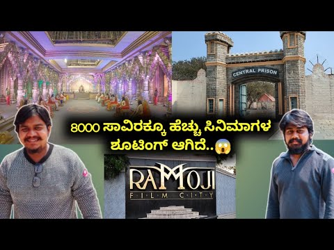 World's Largest film City | Ramoji Film City Hyderabad | Likhith Shetty Vlogs | Part 1