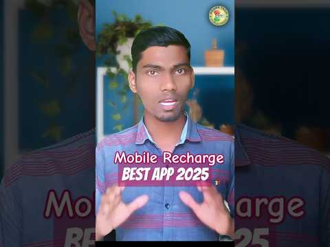 Mobile Recharge Commission App Best Self Earning App | Best Mobile Recharge App 2025