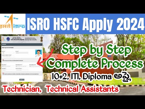 ISRO HSFC Apply Online 2024 Telugu|HSFC Application Online Process 2024|How to apply HSFC Form Fill