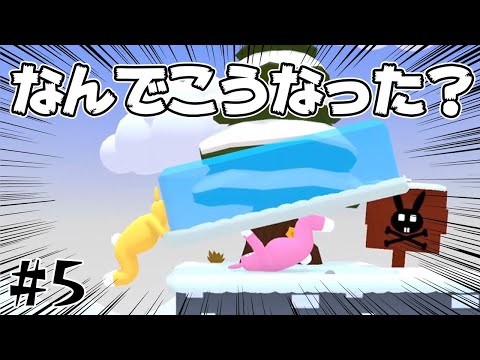 笑いすぎて正しい遊び方を忘れてしまった2人【スーパーバニーマン】