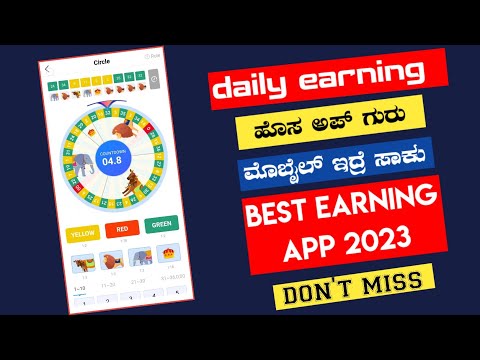 ದಿನಕ್ಕೆ 2 ಸಾವಿರ earning|ಒಂದು ಗಂಟೆ ಕೆಲಸ ಮಾಡಿ ಹಣ ಮಾಡಿ|new earning app online 2023/copy paste work