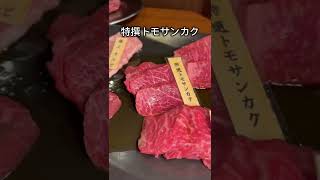 【NEW OPEN】超穴場？！国産牛の食べ放題【北千住】