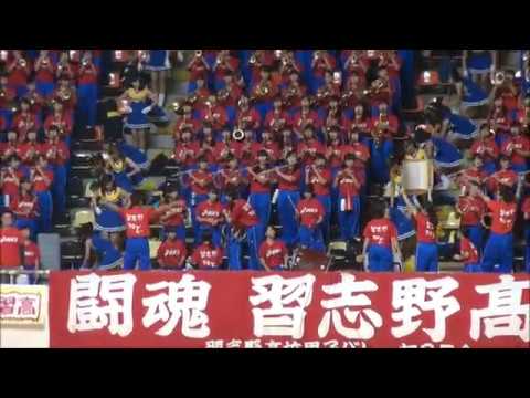 2017 習志野高校バレー応援① 千葉県代表決定戦