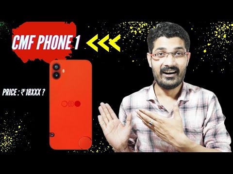 CMF Phone 1 : Nothing Phone 2a Lite ?