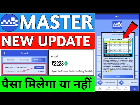 master chatai mc member level kya hai | master chatai earning app withdrawal problem | new update