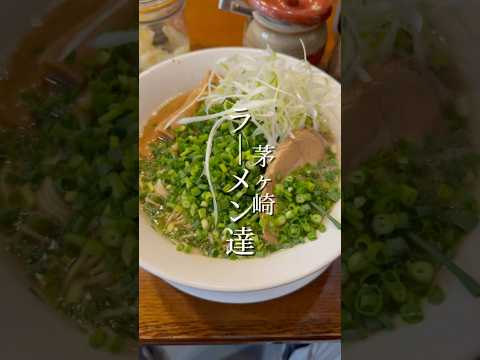 深夜まで営業🈺ラーメン達🍜