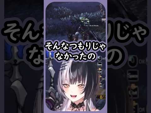 参加してくれたNovelknightsを見事に攻撃するしおりん【シオリ・ノヴェラ/ホロライブ切り抜き】