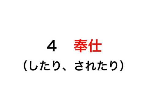 妻と映画に行きなさい！