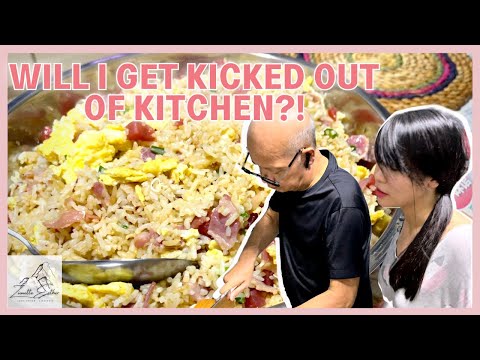 LEARNING TO COOK CHINESE STYLE EGG FRIED RICE FROM CHEF DAD | 跟厨师爸爸一起煮华人蛋炒饭 [Vlog #12]