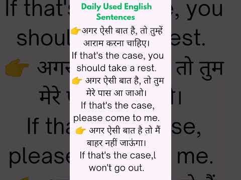 Daily Used English Sentences#howtolearnenglishspeakingfluently #englishspeakingpractice#angrejiclass