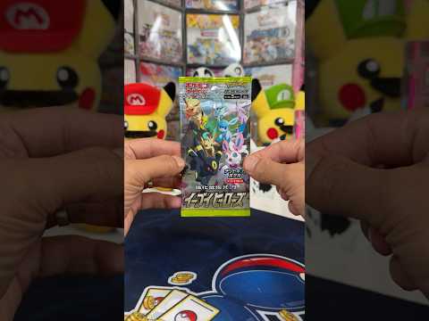 Should I Open it? Or Should I Keep it Sealed? - Episode 93 - Eevee Heroes Japanese #Pokemon Pack