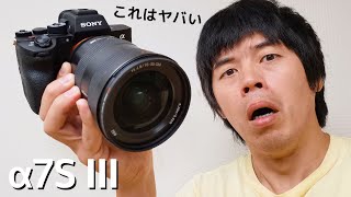 最強カメラα7S IIIがキター！