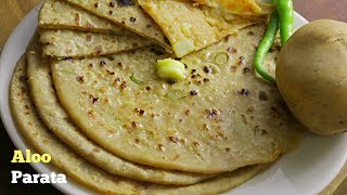 #ALOOPARATA | ఆలూ పరాట | Punjabi Tasty Aloo Parata Step By Step | Authentic Aloo Parata