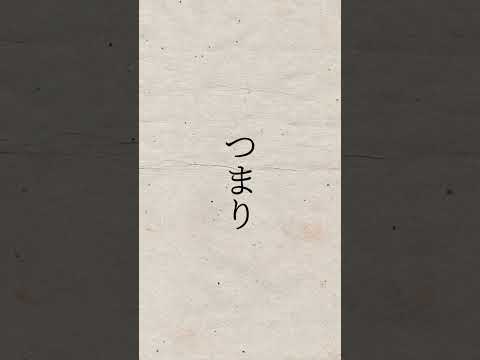 どちらが手のひらの上か #朗読 #江戸川乱歩 #一人二役 #読み聞かせ #睡眠導入 #寝落ち #小説