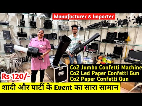 शादी और पार्टी के Event का सारा सामान | Co2 Jumbo Confetti Machine, Co2 Paper Confetti Gun With Led