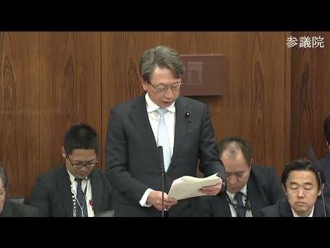 【国会中継録画】参議院地方創生及びデジタル社会の形成等に関する特別委員会（2024/11/06）