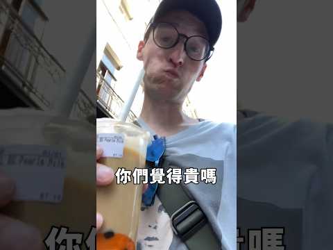 比利時終於有COCO奶茶了！#short #shorts #youtube #youtuber #coco #coco奶茶 #bubbletea #手搖店