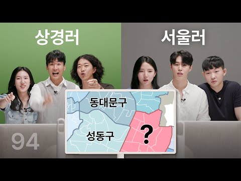 서울사람 테스트 (feat. 이진아)