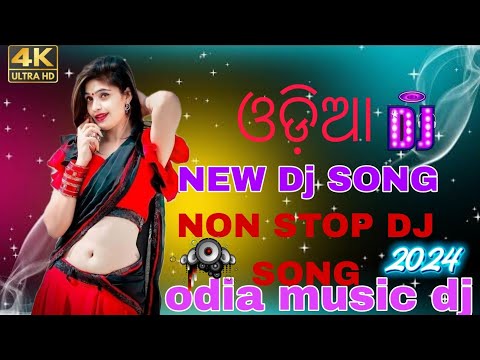 new stop dj odia song adm dj x dj tapare dj odia // sombalpuri dj odia music dj song