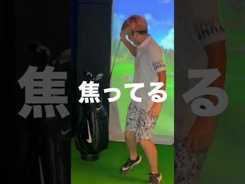 【ゴルフ】プレイファーストの王者NGショート動画