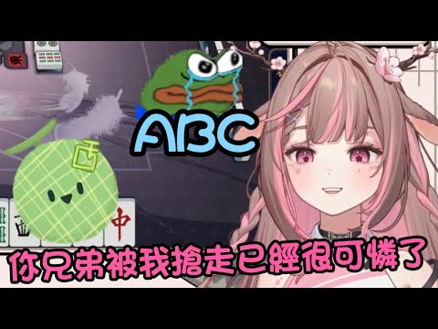 【神無月鹿比精華】你兄弟被我搶走已經很可憐了 ABCsmadge ft.青葉エビシ  厄倫蒂兒 波斯畢格