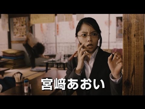 宮崎あおい 映画「少年メリケンサック」予告 720p (2)