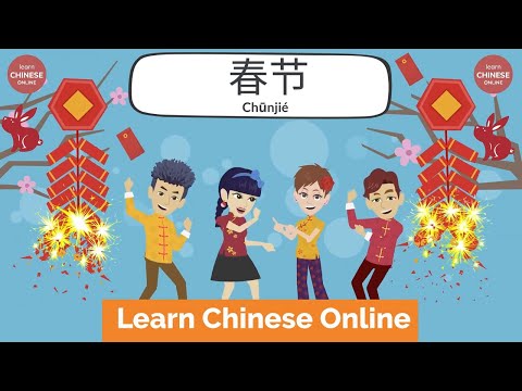 20 Chinese Words About Chinese New Year | 2023 Chinese New Year | 2023 农历新年 | Learn Chinese Online