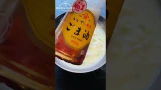 【懺悔】世界一美味しいサッポロ一番塩ラーメンを簡単に劇的に美味しくするコツ #shorts