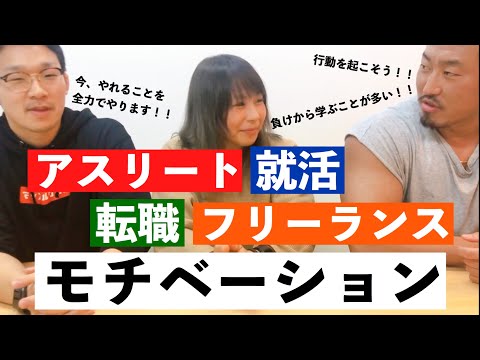 【YOLO】人生一度きり！挫折しても立ち上がる為のマインドコントロール！