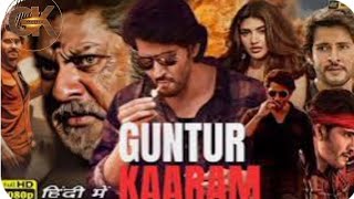 Guntur Karam New Full Movie in Telugu 2024|Mahesh, Srileela, Trivikram, Latest hindi movies 2024|