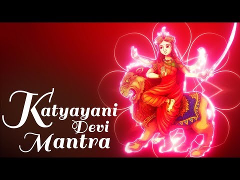 KATYAYANI DEVI - KATYAYANI MAHAMAYE MANTRA