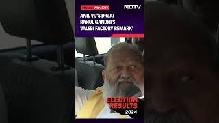 Haryana Election Results | Anil Vij Hopeful Of CM Seat, Shares ‘No Stress’ Formula