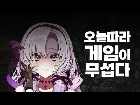 아무일도 없지만 무섭사와요 [니지산지 / 햐쿠만텐바라 살로메]