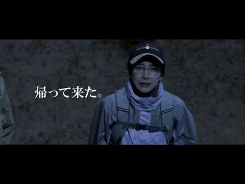 映画『はやぶさ／HAYABUSA』予告